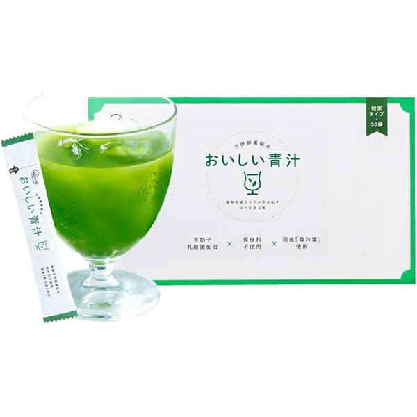 プログリーン　青汁　PROGREEN　160本 Amazon | PROGREEN プログリーン （大麦若葉エキス末） | 青汁