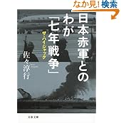 商品の詳細ページはこちら