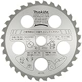 マキタ ファインチップソー(草刈機用) 外径230mm 刈刃巻き付き防止カッタ付 A-46729