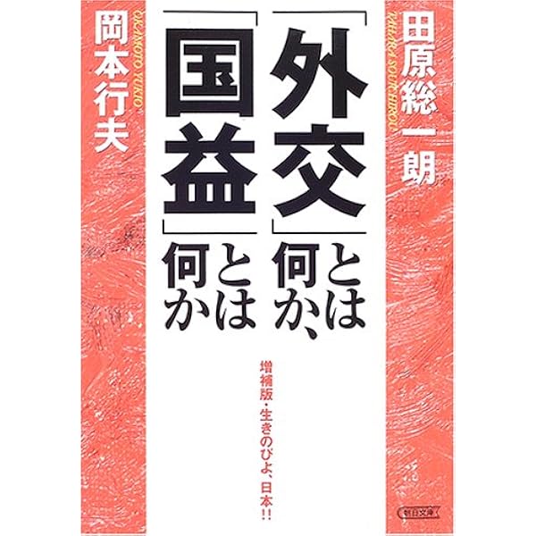 現代の薬理学   増補第１７版/金原出版/田中潔（単行本） 現代の薬理学 増補第17版/金原出版/田中潔（単行本） 現代の薬