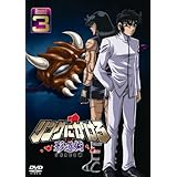 リングにかけろ1 影道編 3 [DVD]