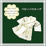 バスローブ ベビー パジャマ かわいい ベビーバスローブ