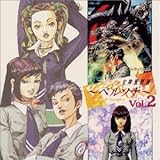 ���_�ٕ��^�y���\�i Vol.2 CD�h���}DUO