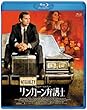 リンカーン弁護士 [Blu-ray]