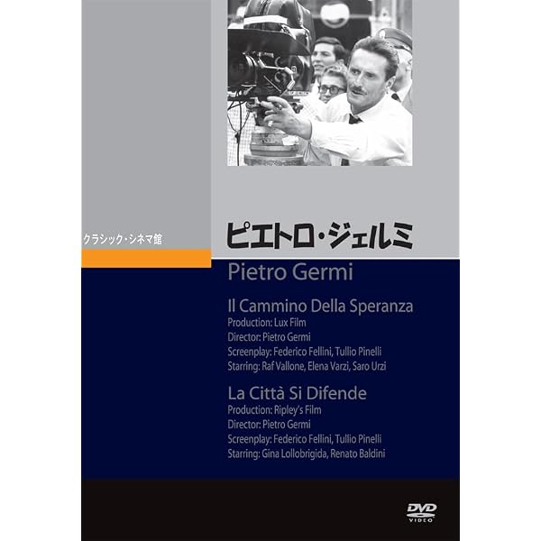 Amazon.co.jp: エリア・カザン [DVD] : ドロシー・マクガイア
