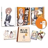 僕は友達が少ないNEXT 第3巻 [Blu-ray]