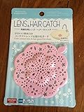 Cute Contact Lens and Hair Guard for Drain Stop Clog Hair and Lens Trap and Stopper Cute Colors (Pin