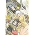 石塚千尋「ふらいんぐうぃっち(3)Kindle版」