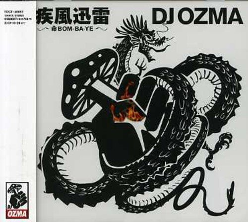 One Night Carnival 歌詞 Dj Ozma ふりがな付 歌詞検索サイト Utaten