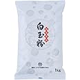 業務用白玉粉1kg