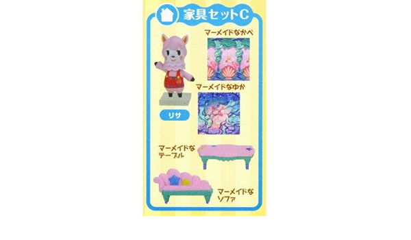 Amazon とびだせ どうぶつの森 お家 家具コレクション 5 家具セットc リサ マーメイドなテーブル マーメイドなソファ マーメイドなかべ マーメイドなゆか 単品 カプセル玩具 おもちゃ