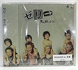 光を放つように