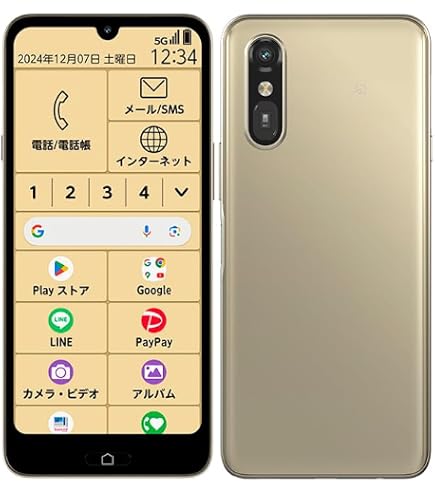 Amazon | ドコモ らくらくスマートフォン F-42A ピンク | エヌテイテイ
