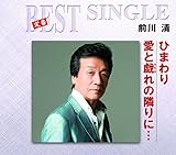 �Ђ܂��/���ƋY��ׂ̗Ɂc