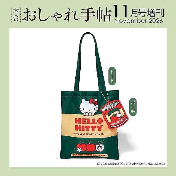 Amazon.co.jp: anan No.2423 Special Edition[とっておきの贈り物 BEST