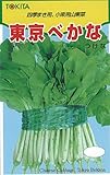 葉質軟らかく、クセの無い味のツケナ「東京べかな」