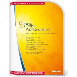 【旧商品/メーカー出荷終了/サポート終了】Microsoft Office 2007 Professional アカデミ…