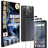 JCJCLY 対応 Xperia 10 V ガラスフィルム 2枚+レンズ保護 2枚セット 10H硬度・米軍規格航空材料 超高清透明 指紋防止 撥水撥油 感圧式タッチ対応JCMXP10522H