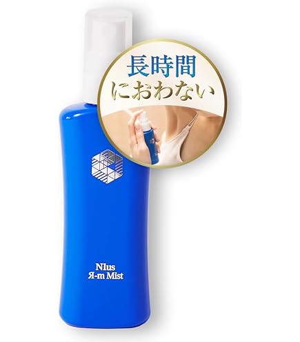 Amazon | オドレミン 25ml | オドレミン | デオドラント 通販