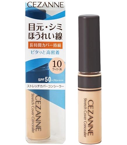 Amazon | カリプソ マジックコンシーラー SPF28 サーモンベージュ E