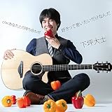 好きって言いたいだけなんだ