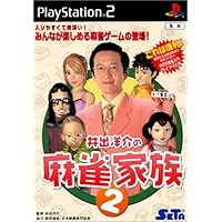 Amazon | SuperLite 2000シリーズ 麻雀 | ゲーム