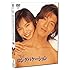 ロングバケーション(DVD)