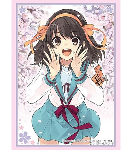 この素晴らしい世界に祝福を! めぐみん ゆんゆん スリーブ 値下げ可能 Amazon | ブシロードスリーブコレクション ハイグレード Vol.2644 角川