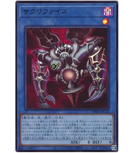Amazon.co.jp: 【遊戯王カード】 ダーク・アイズ・イリュージョニスト