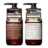SUPERFOOD LAB スーパーフードラボ 自然由来成分95% スカルプ オイル しっとり シャンプー トリートメント 本体 セット (480ml & 480g) セット スカルプ 頭皮ケア モイスト ダメージケア ヘアケア ふんわり ボリューム ネロリ ジャスミン いい匂い アロマ