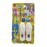 ニトムズ はがせるキッチン便利クリップ 2個入り M2770