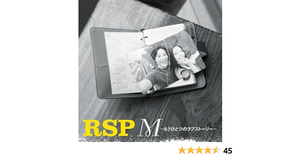 M もうひとつのラブストーリー 初回生産限定盤 Dvd付 Rsp J Pop ミュージック