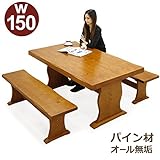 ダイニングテーブルセット 4人掛け 3点 ベンチ パイン 無垢材 天然木 北欧 モダン [並行輸入品]