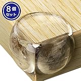 Felimoa コーナーガード 8個セット ベビー クッション ガード 安全 赤ちゃん ケガ 防止