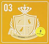 �N���m�A�����ψ��� ���W�ICD Vol.3