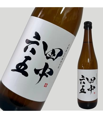 Amazon.co.jp: 田中六五 たなかろくじゅうご 6513 720ml : 食品・飲料