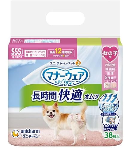 Amazon.co.jp: ユニ・チャーム マナーウェア 長時間快適オムツ 女の子