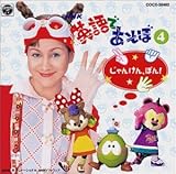 NHK �p��ł����� �`Rock,Paper,Scissors,Go!�`