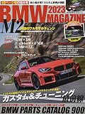 BMW マガジン2023 2023年 01 月号 [雑誌]: BMWミニマガジン 増刊