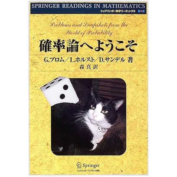 自然科学における数学的方法/丸善出版/ジョ-ジ・ポリア（単行本） 自然科学における数学的方法 G ポーヤ著 細川尋史 訳｜Yahoo