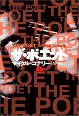 安藤直樹シリーズ 浦賀和宏の一覧 | ミスナビ ミステリーナビ 小説の