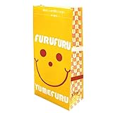 夢フル袋 No.３ 100枚入 ポップコーン・フライドポテト用テイクアウト袋 分量の目安ライン付