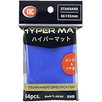 Amazon | KMC カードバリアー ハイパーマット ブラック 64枚入り