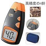 デジタル木材水分計　木材の湿度測定に 操作簡単 4ピンタイプ キャリングケース付き ORG-MD814