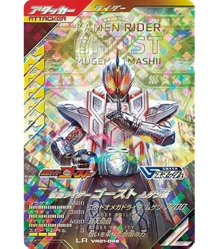 Amazon.co.jp: ガンバレジェンズ VR01-007 仮面ライダードォーン LLR