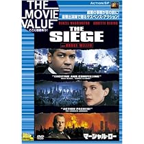 Amazon.co.jp: マーシャル・ロー [DVD] : デンゼル・ワシントン