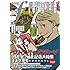 「マンガ・エロティクス・エフ vol.57」
