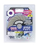 高儀 EARTH MAN 研磨&切断用 ダイヤモンドディスク TD-150