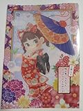 晴れ着ペコちゃん　クリアファイルセット　２枚入り