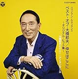 �n���C�A���E���l�b�T���X�E�x�X�g�E�I�u�E�勴�ߕv/�􂹂͂����� �`�I���W�i���E�q�b�g�W�`